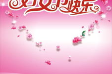 三八妇女节节日寄语,三八妇女节温馨寄语集锦