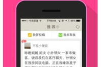 内涵段子旧版本下载,那些年我们一起笑过的时光