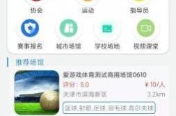新体育app,打造全方位运动体验,引领健康生活新风尚