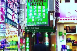 国产凌凌漆丽晶大宾馆,周星驰经典喜剧中的真实酒店探秘