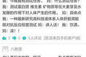 搞笑段子网站大全,盘点搞笑段子网站大全,欢乐无限,笑点连连