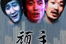 中国十大喜剧电影,盘点中国十大喜剧电影经典瞬间