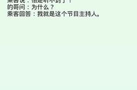 笑话大全300个,300个幽默笑话集锦