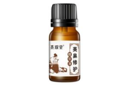 熹耀堂私密精华好用吗,揭秘其神奇效果与用户好评!