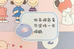 哄女友睡觉的浪漫小故事,哄女友入睡的睡前小故事精选