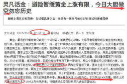 决议之中 (打一字),决策智慧与实践路径