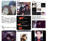 男网红被爆料是同,男网红身份之谜,竟是同门师兄!”