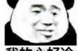 能让全班哄堂大笑的笑话,那些让人捧腹大笑的笑话集锦