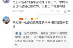 异口同声打一个字,“声”