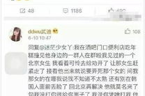 女网红分手爆料新闻,分手背后揭露的复杂情感纠葛”