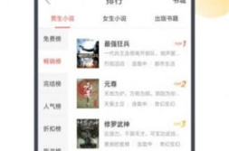 小说默许吃瓜在线阅读下载,穿越时空的瓜田盛宴