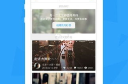 直播互动区调整位置,优化互动区布局,提升观众参与度