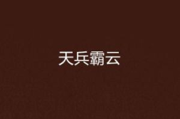 绝望中吃瓜小说在线阅读,一场在线阅读的奇幻之旅