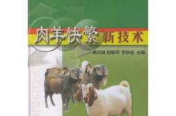 养羊的技术分享视频教程,从选址到繁殖,全方位养殖指导