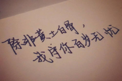 中秋节情话最暖心短句,经典情话短句集锦