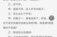 相声剧本2人版校园,欢乐校园生活剪影