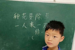 一人来一刀打一字,一人一刀,揭示汉字奥秘