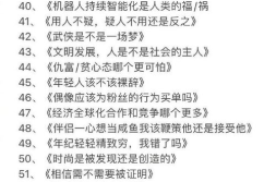 美国37大人文艺术专业课程,美国37大人文艺术专业课程概览